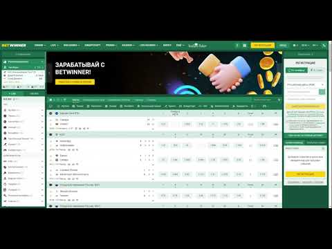 All You Need to Know About Betwinner Betting